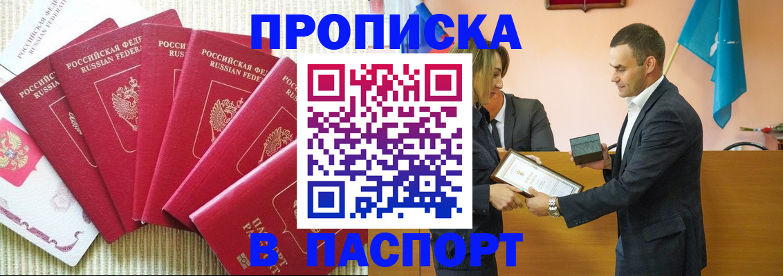 регистрация для школы в Дегтярске